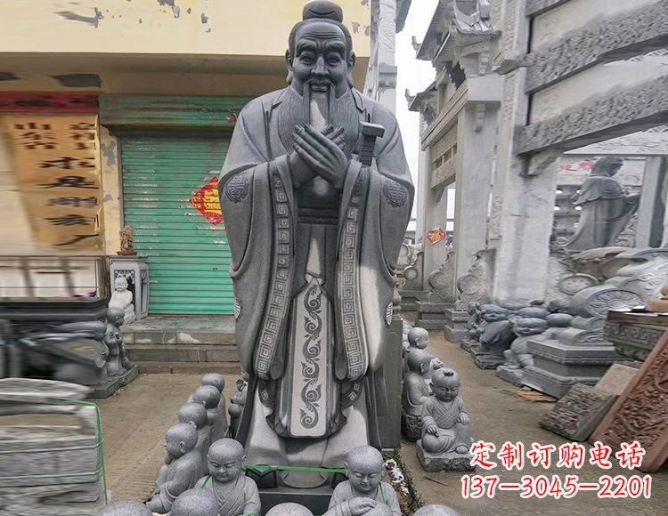 贵州石雕人物孔子像