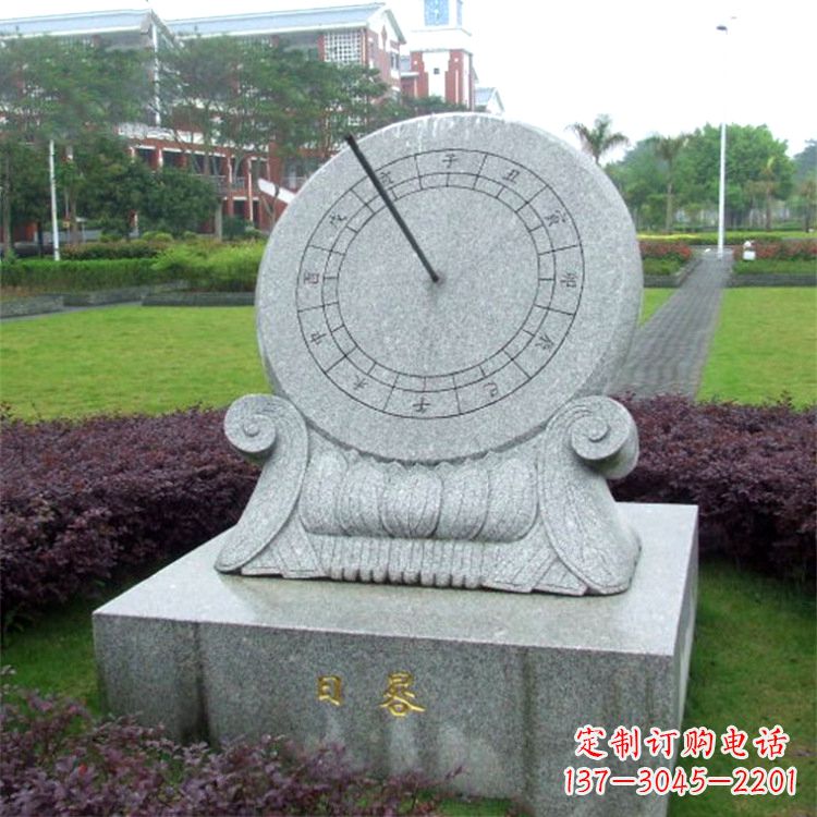 贵州石雕日晷仪雕塑