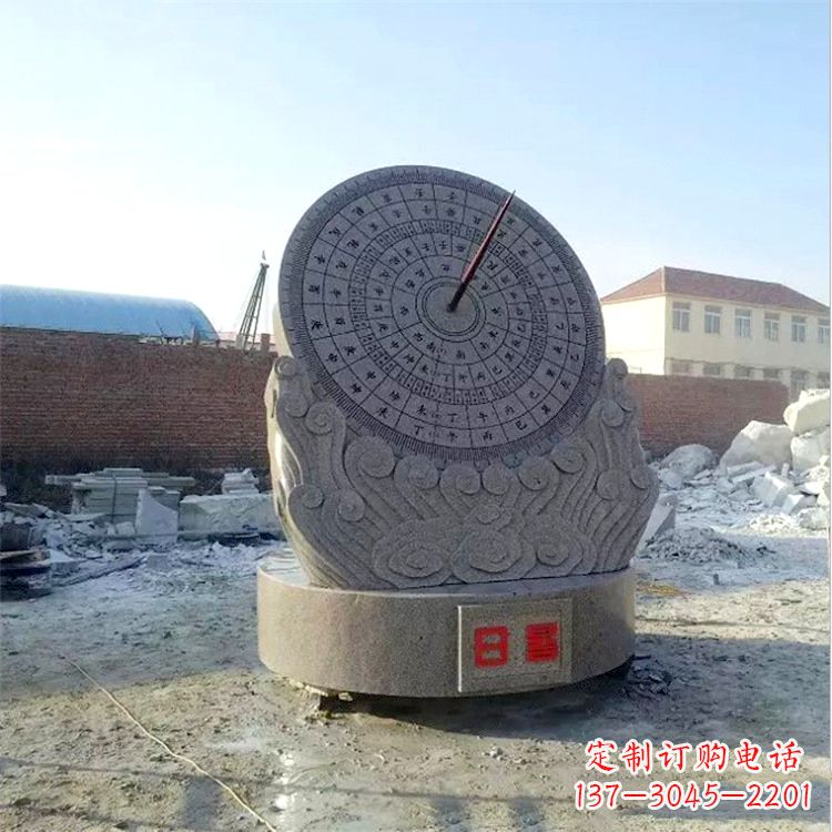 贵州石雕日晷仪花岗岩时器雕塑