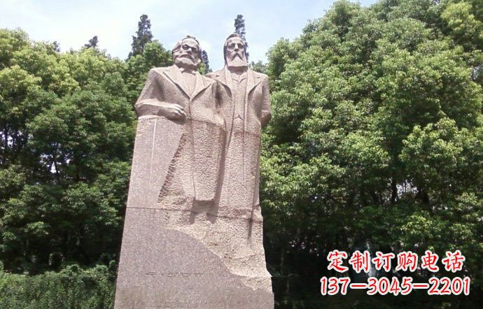 贵州石雕西方名人马克思和恩格斯