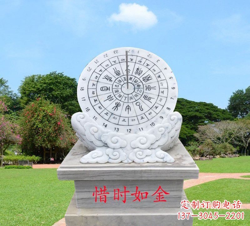 贵州石雕惜时如金日晷