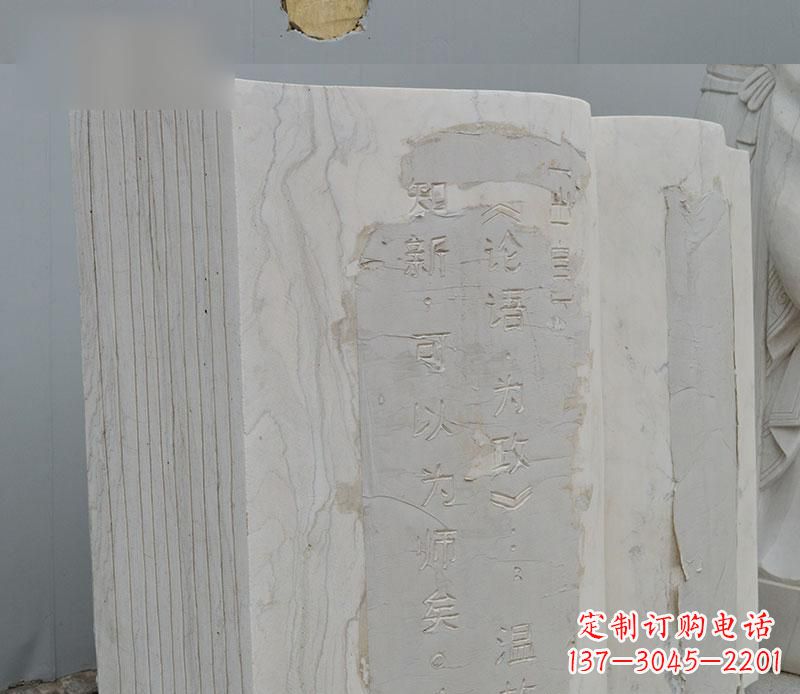 贵州石雕校园无字书籍雕塑