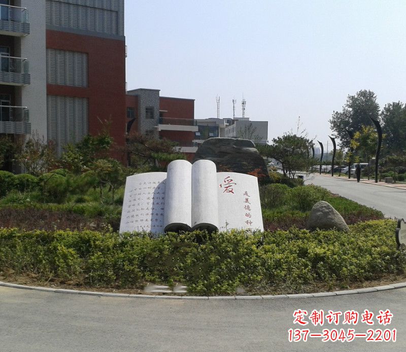 贵州石雕校园书籍雕塑
