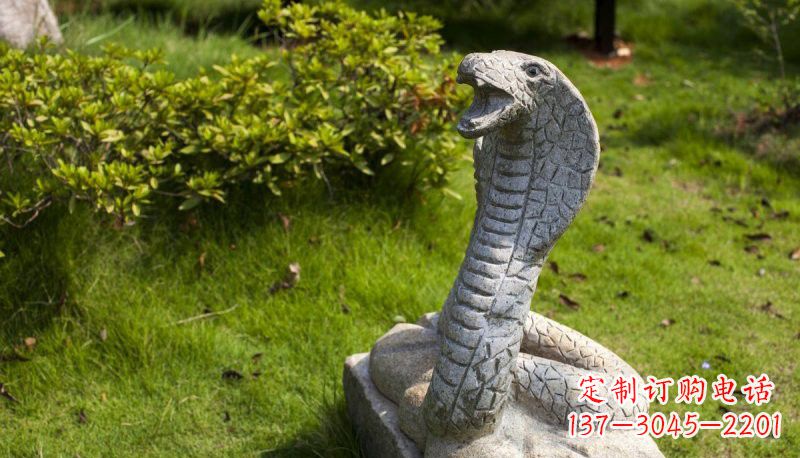 贵州石雕眼镜蛇公园动物雕塑