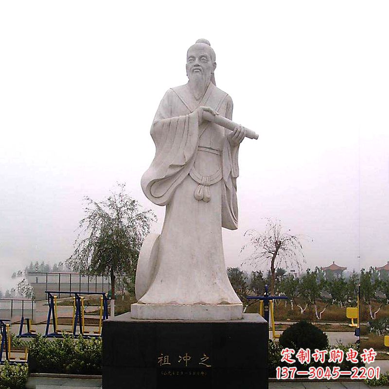 贵州石雕祖冲之雕像-汉白玉城市公园广场历史名人雕塑