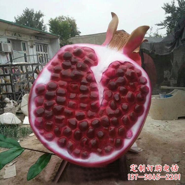 贵州石榴仿真雕塑