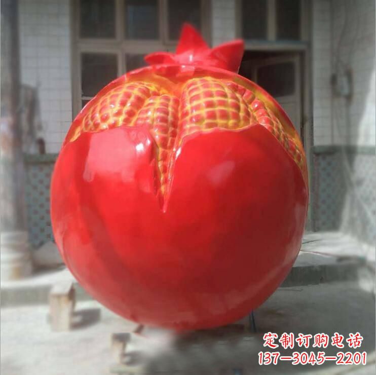 贵州石榴雕塑玻璃钢仿真
