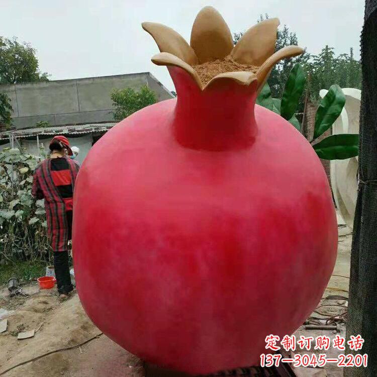 贵州石榴玻璃钢仿真雕塑