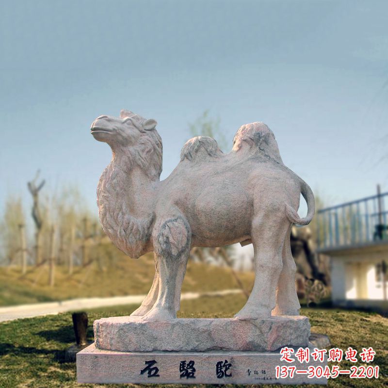 贵州石骆驼动物雕塑