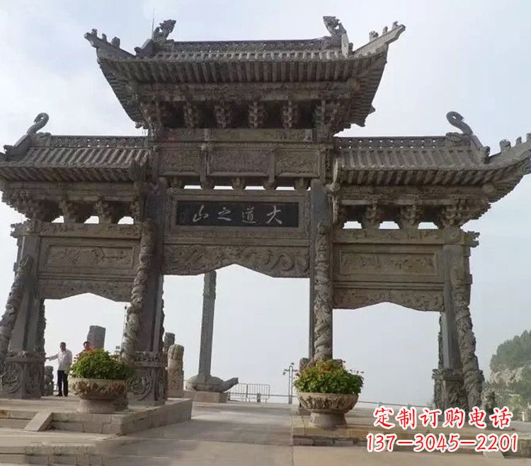 贵州石牌坊 效果图