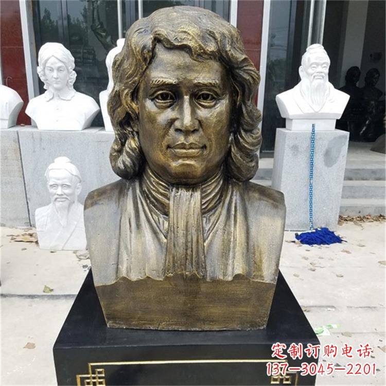 贵州世界名人牛顿雕塑