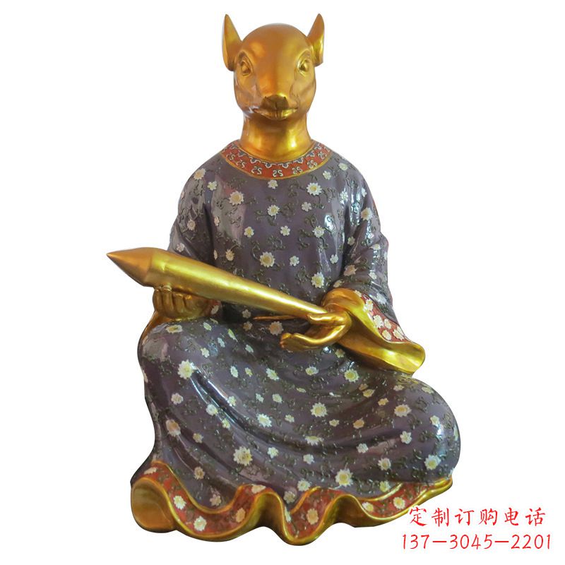 贵州鼠-玻璃钢彩绘生肖雕塑