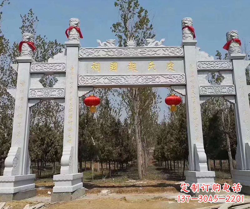 贵州蜀帝石雕山门牌坊