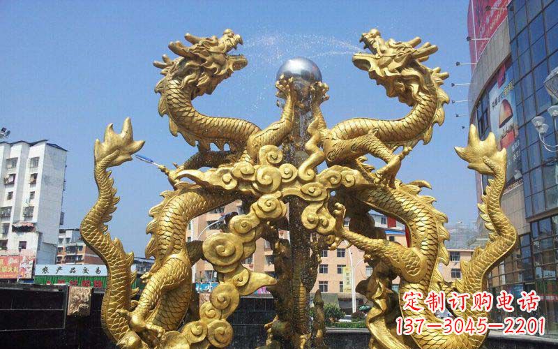贵州双龙戏珠喷水喷泉景观铜雕