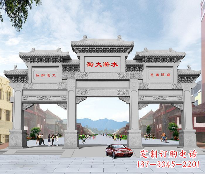 贵州水浒大街道路石雕牌坊
