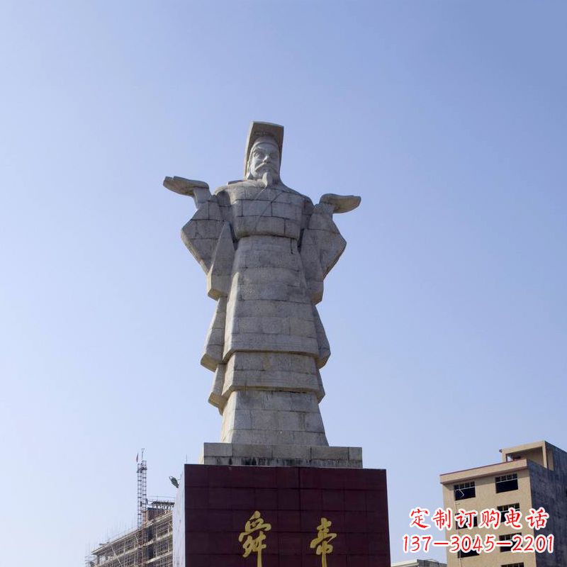 贵州舜帝石雕塑像-中国文化人物上古历史名人城市雕像
