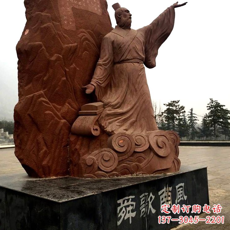 贵州舜歌南风舜帝公园广场名人雕塑