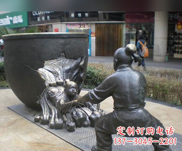 贵州司马光砸缸铜雕
