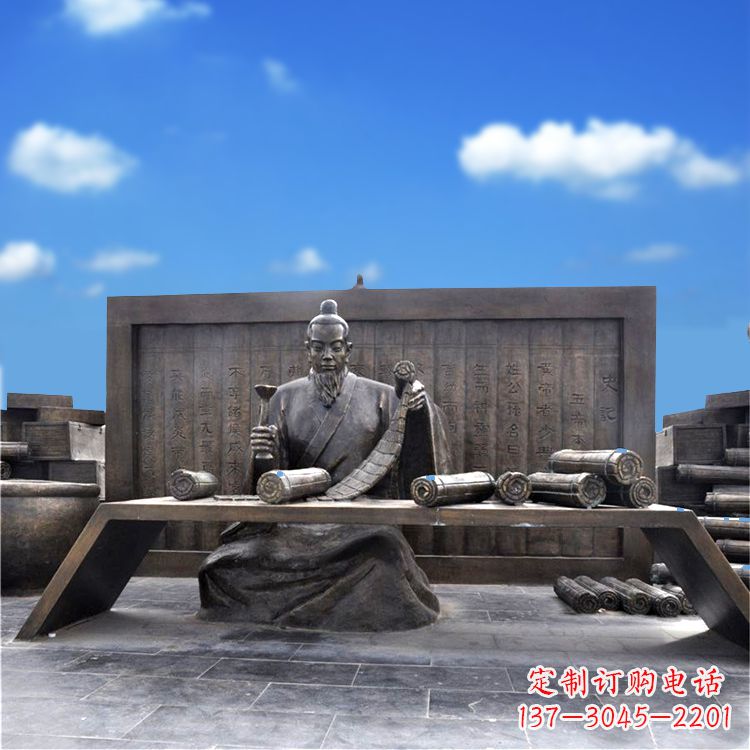 贵州司马迁史记历史人物情景雕塑