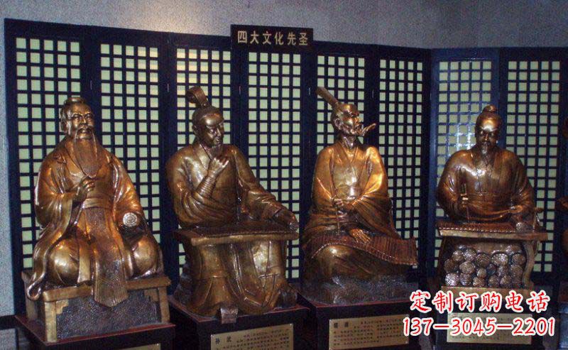 贵州四大文化先圣古代名人铜雕