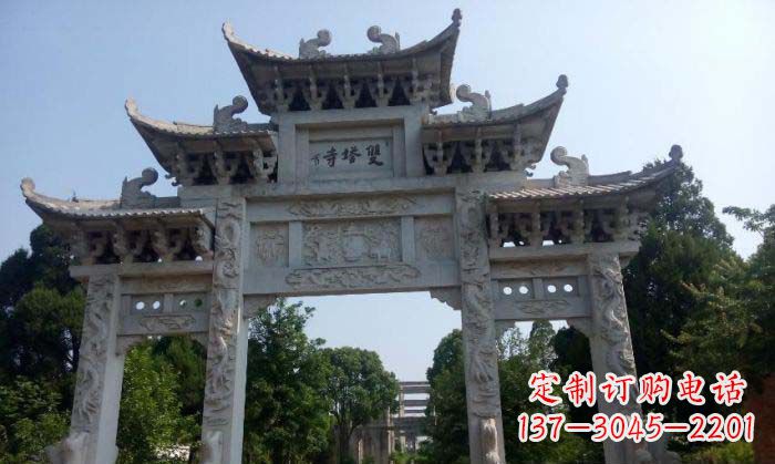 贵州寺庙三门五楼石牌坊