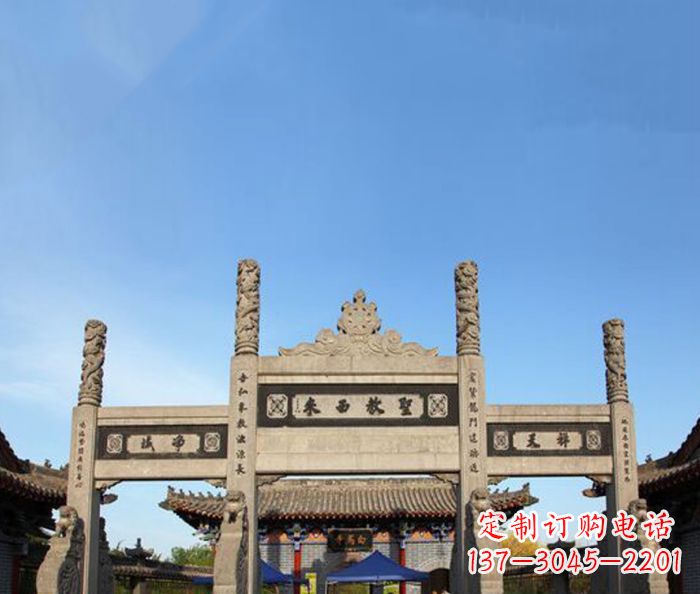 贵州寺庙圣教西来石牌坊