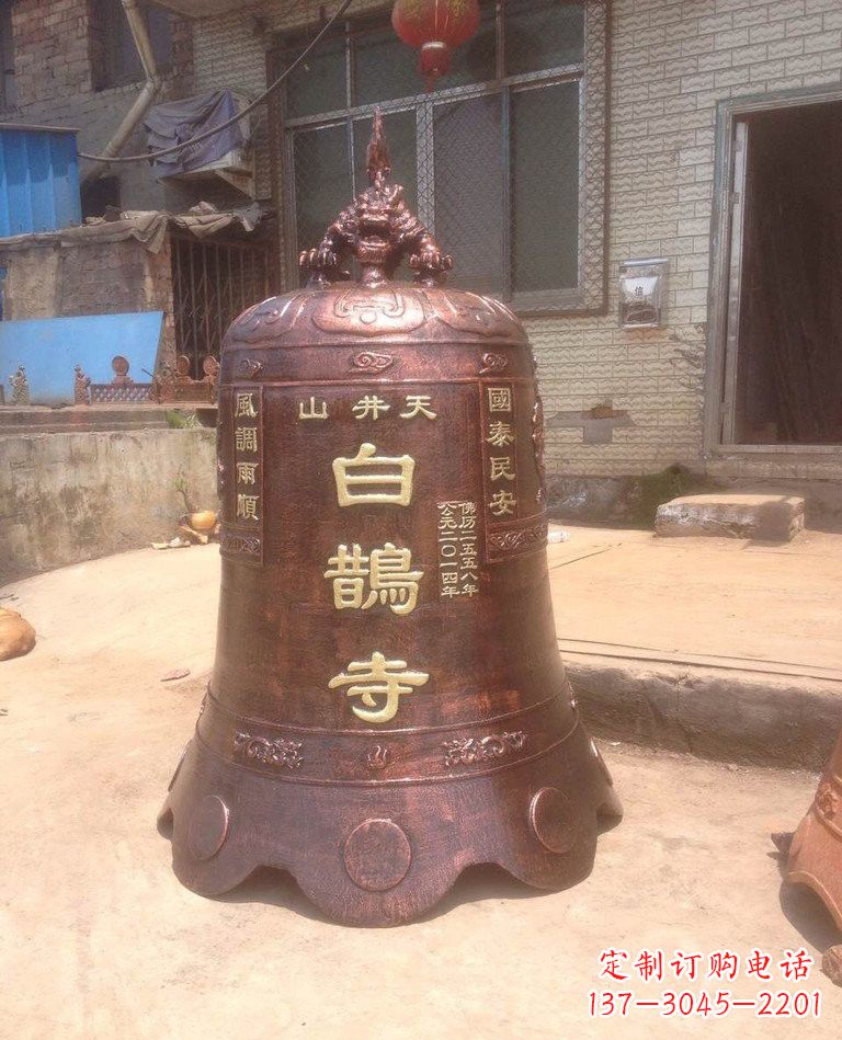 贵州寺庙铜钟