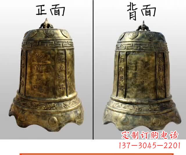 贵州寺庙铜钟雕塑 (4)