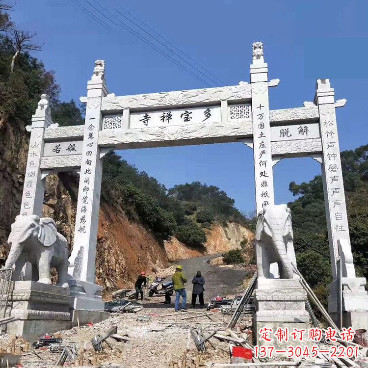 贵州寺院三门无楼牌坊