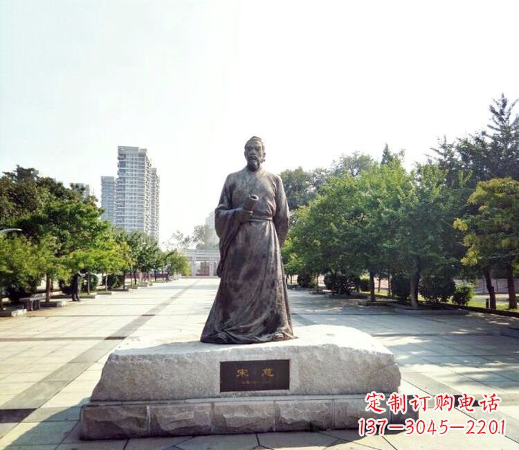 贵州宋慈公园名人雕塑-公园广场历史著名人物雕像