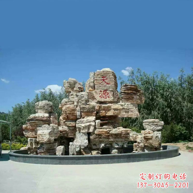 贵州塑石假山喷泉雕塑