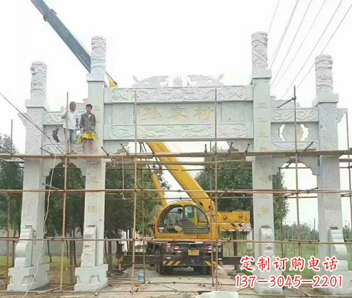 贵州孙家村三门石雕牌坊