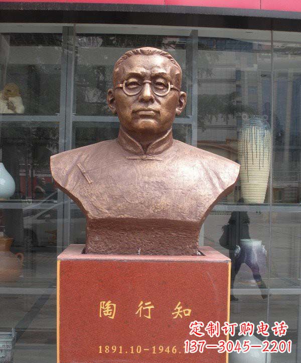 贵州陶行知头像铜雕