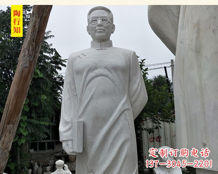 贵州陶行知校园名人石雕