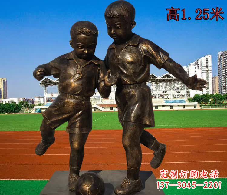 贵州踢足球儿童铜雕1
