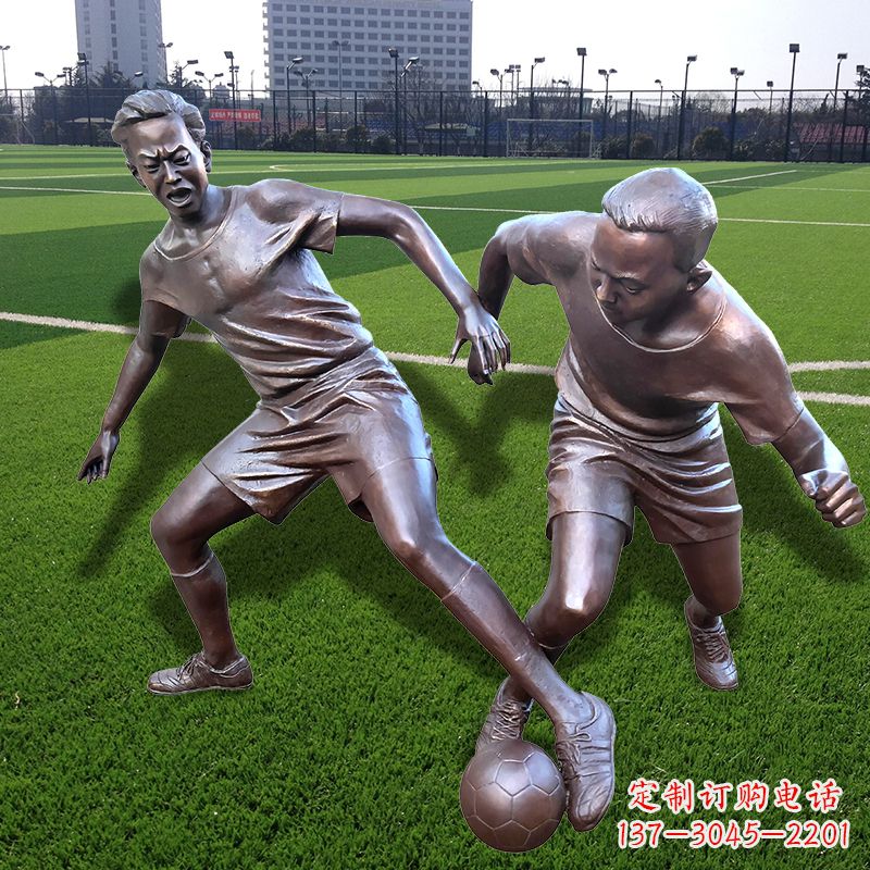 贵州踢足球仿铜人物雕塑