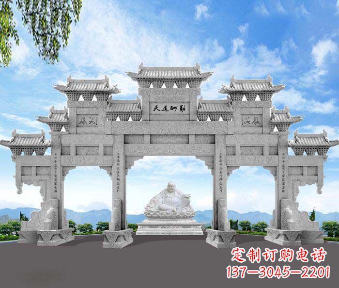 贵州天道酬勤三门牌坊石雕