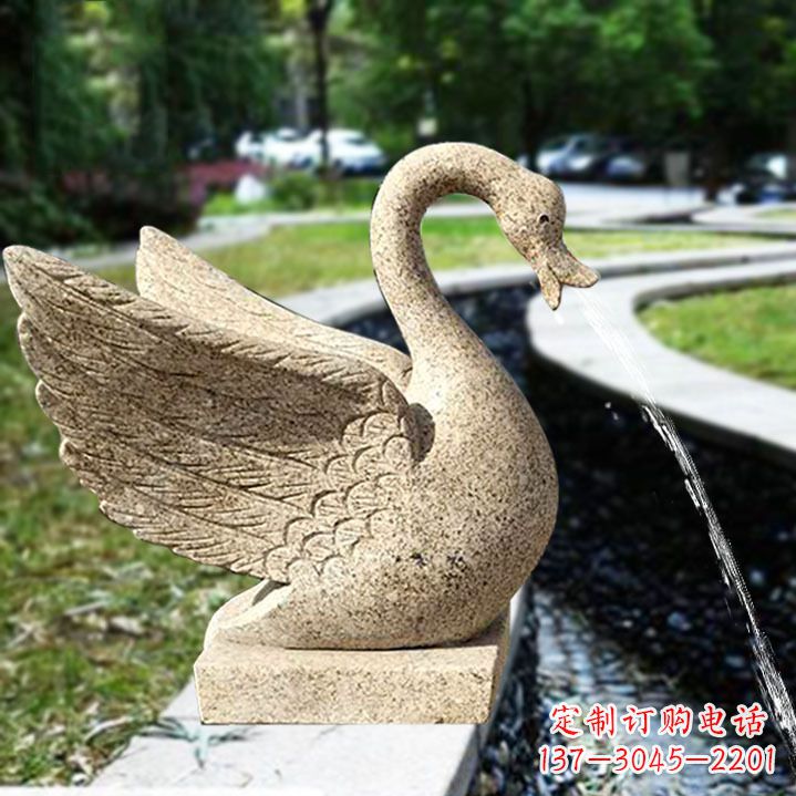 贵州天鹅喷泉石雕塑