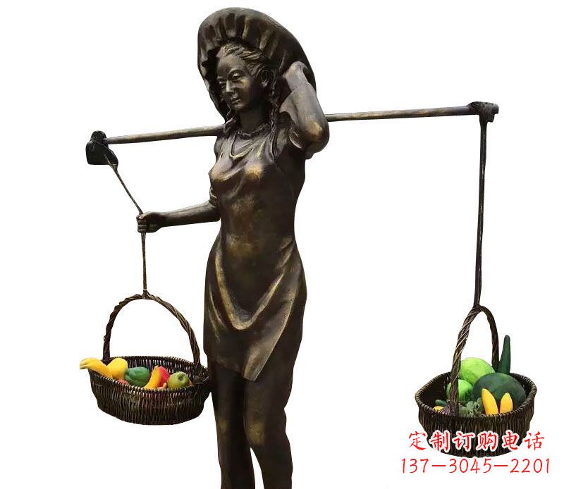 贵州挑着蔬果的女人铜雕