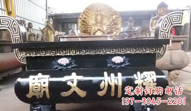 贵州铁香炉寺庙雕塑