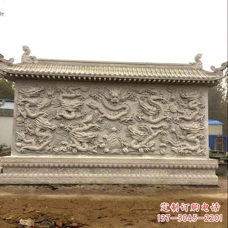 贵州庭院园林九龙壁石雕影壁