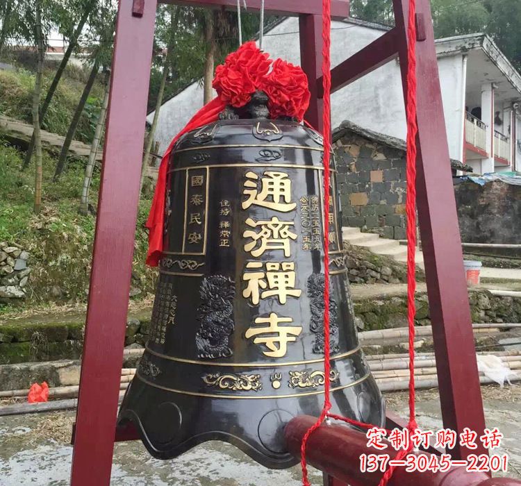 贵州通济禅寺铜钟