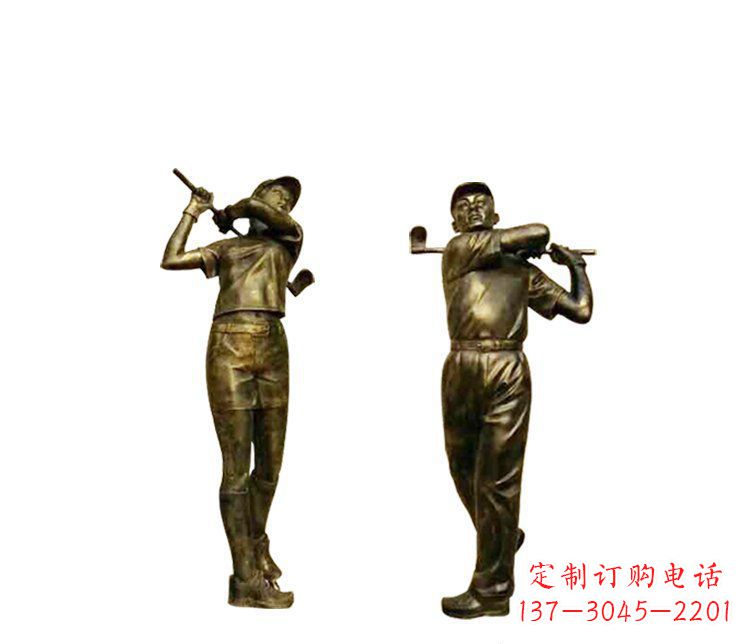 贵州铜雕打高尔夫球人物雕塑