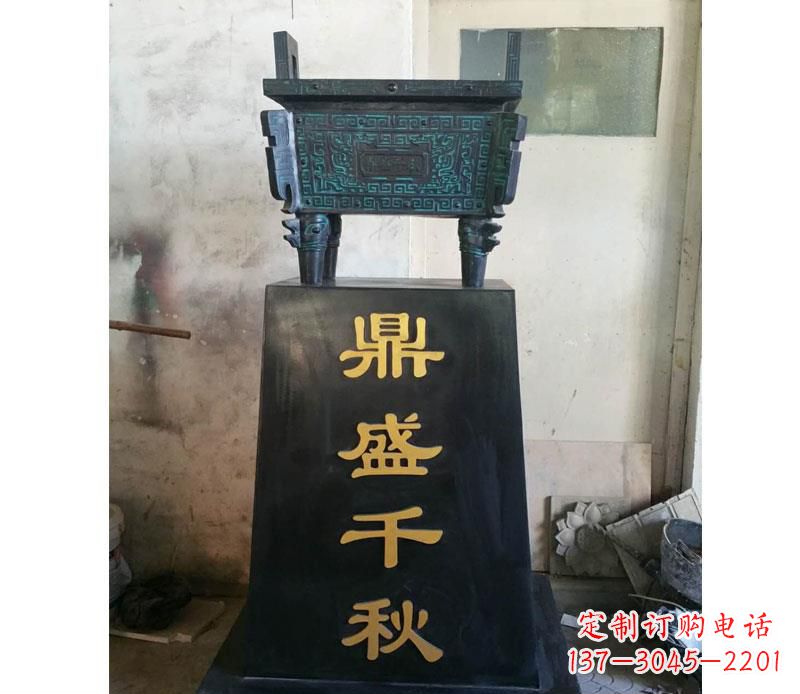 贵州铜雕鼎盛千秋香炉