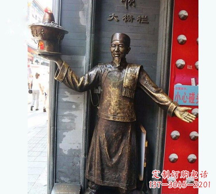贵州铜雕端火锅的店小二