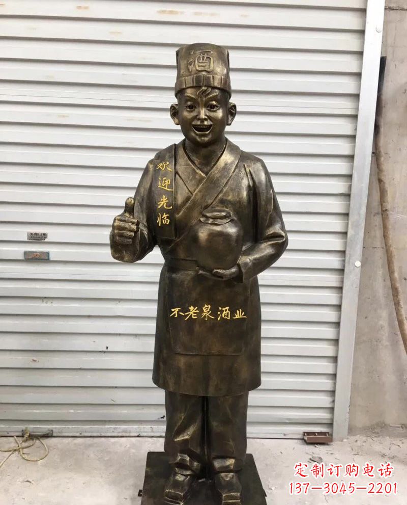 贵州铜雕端酒的店小二