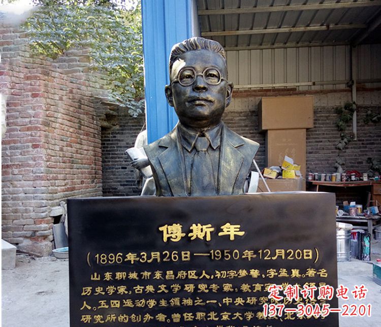 贵州铜雕傅斯年头像雕塑