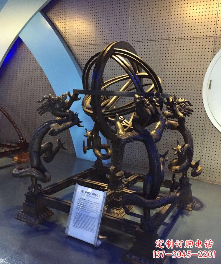 贵州铜雕浑天仪古代仪器雕塑