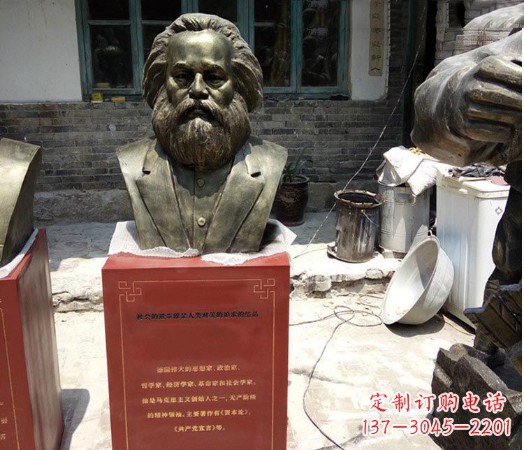 贵州铜雕马克思胸像
