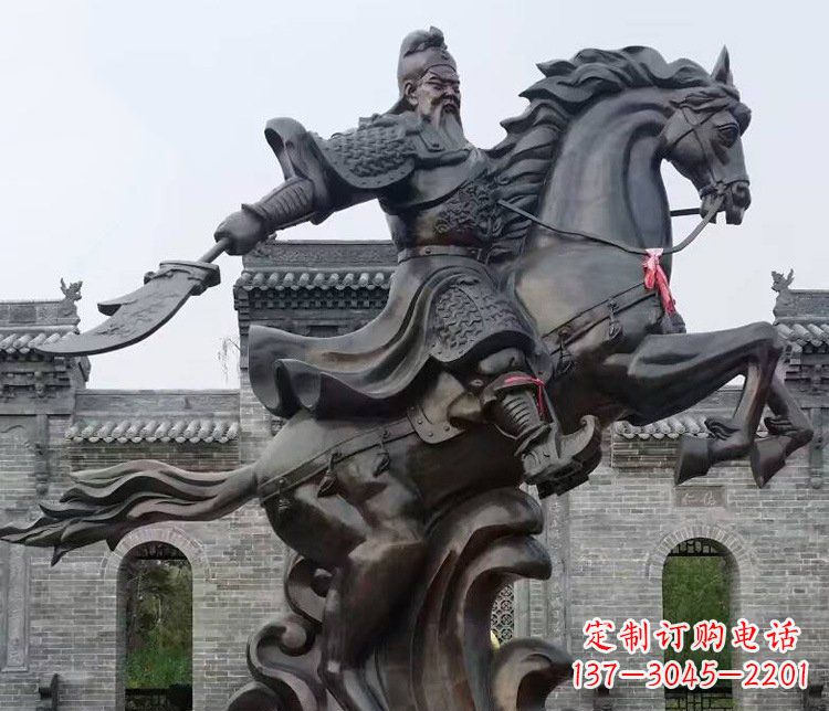 贵州铜雕骑马关公广场历史人物雕塑